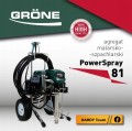 Agregat malarsko  szpachlarski PowerSpray 81 GRONE 2560-814500 KAEM